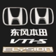 Honda Aili Motors New Elysion English Alphabet Vtis Front Mid -Net Hộp sau Logo logo oto tất cả logo xe hơi