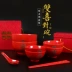 Trung Quốc cưới đỏ 5 inch bộ đồ ăn muỗng bộ đồ ăn đôi hạnh phúc bát cưới của hồi môn gốm sứ bát cơm lễ hội - Đồ ăn tối