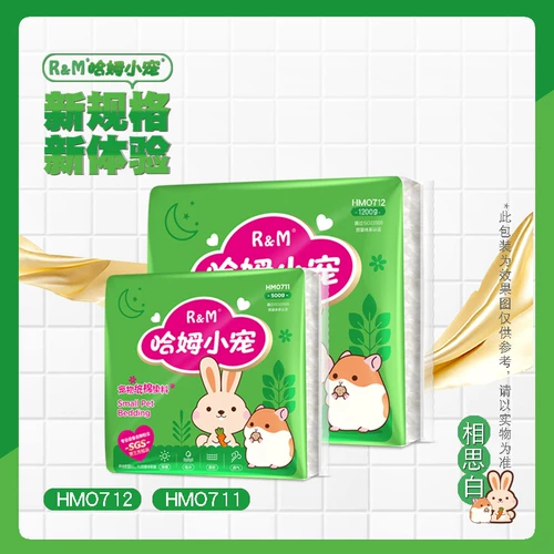 БЕСПЛАТНАЯ ДОСТАВКА НОВЫЙ RM Хлопок Хлопок Медовый сумка 鼯 Мини -хеджировая цветочные ветви и мышиный золотой шелковый медвежь