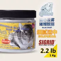 Bi Sweet Blue Cloud Fog (черная обложка)