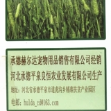 Бесплатная доставка Herda Drying Barley трава Toton Trust Rabbit Litg