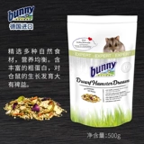Spot Germany Bunny Expert Версия Hamster Food 500G Импортированный карликовый хомяк без сахара.