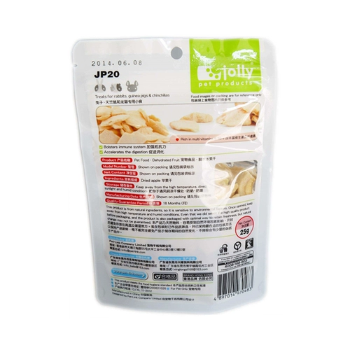 Jolly Zuli Apple Dry 25G Hamson Totona Rabbit Dorch Money Bag Сумка Hedgehog Snack Frunt Fruit Jp20