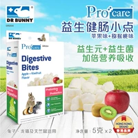 (Яблочный вкус+киви аромат) -10g