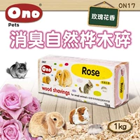 Ono Wood Chips 1 кг (вкусовые замечания)