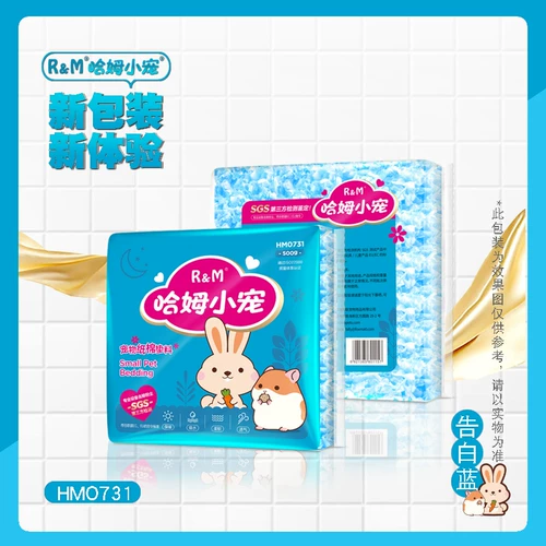 БЕСПЛАТНАЯ ДОСТАВКА НОВЫЙ RM Хлопок Хлопок Медовый сумка 鼯 Мини -хеджировая цветочные ветви и мышиный золотой шелковый медвежь