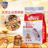 Бесплатная доставка ebers хомяки зерно зерно зерно зерно, золотой шелковый медвежь