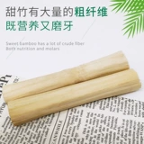 Бесплатная доставка Hauts, измельчающие стержни, кролики, голландская свиная трава, шлифовающие сладкие бамбуковые дельфины, шлифовальные зубные зубные зубные припасы дракона