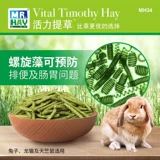 Бесплатная доставка г -н Грасс Жизнеспособность Тимоти Цао Цао кролика кролика Тоторо Донарнин Мурлит Моган Закуски