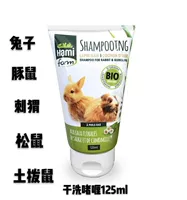 Hamiform Rabbit Dry Cleaning Gel