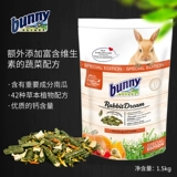 Pre -Sale Bunny Special Memorial Edition Фрукты и овощи в зерно кролика 1,5 кг добавить различные овощи в дополнение к питанию