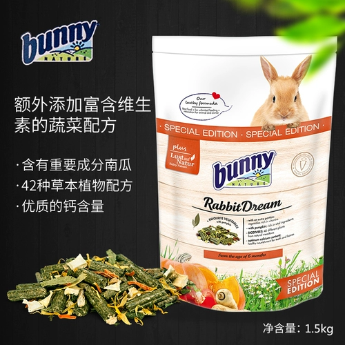 Pre -Sale Bunny Special Memorial Edition Фрукты и овощи в зерно кролика 1,5 кг добавить различные овощи в дополнение к питанию