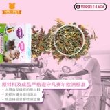 Spot Belgium Versailles Asia Pacific Edition Nutrition Totoro смешанный зерно 700G Totoro Main Food Totoro Totoro Toronal Totoro