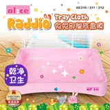 Гонконгский айзис кроличьи кроличьи кроличьи кроличьи кроличьи клетки пленка Ferry Film 50 Таблетки Утилизация домашних животных.