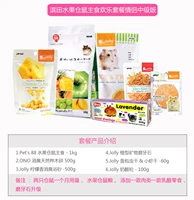 Happy Set Pare Merdmediate Edition