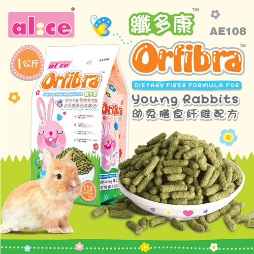 Бесплатная доставка, чтобы купить одну, получить семь алис -айсис, дубленная молодая кроличья еда 1 кг молодой корм для кролика корм для кролика