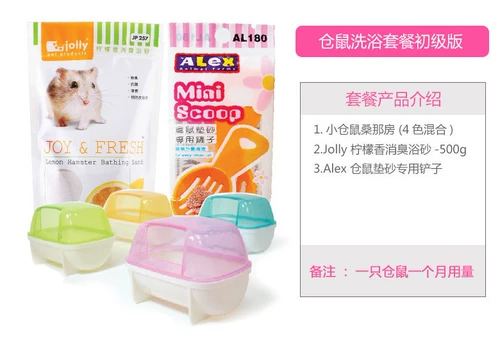 Продукты хомяка Установите еду Whamgrine, песок, ванная комната хомяка, зерно хомяка, деревянная щепа, патока, каменные закуски