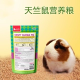 Бесплатная доставка Jolly Zuli Zuoli Комплексная Tianshi Geogg Food Голландская свинина Kwai Крыс