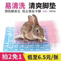 Carno Pet totoro анти -бит -бейббинг лептя кролика клетки против кожиналатина лезвия кролика