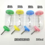 Бесплатная доставка чайника, питьевая вода для бутылки с водой, кролик хомяка, морская свинка, голландская свиная пилота для сосны, ударить в чайник и вымыть бутылку