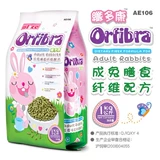 БЕСПЛАТНАЯ ДОСТАВКА ALICE EYL FOOD FOOD FOOD FOOD 1KG Взрослый кролик зерно взрослый кролик кормил кроличье зерно