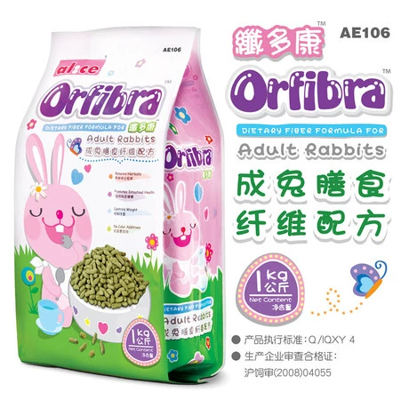 БЕСПЛАТНАЯ ДОСТАВКА ALICE EYL FOOD FOOD FOOD FOOD 1KG Взрослый кролик зерно взрослый кролик кормил кроличье зерно