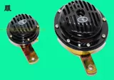 Экскаватор лопат вилочный погрузчик 12V24V Рог Картер Картер Хитачи Думу Думу Давоо бассейн в форме электрического рога