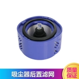 Адаптированный Dyson Dyson Vacuum Cleaner DC58 DC59 V6 V7 V8 V8 V8 V10 Элемент Элемент Элемент щетки