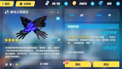 taobao agent 【LJCOS】 Break Xueyuan Blast 3rd Fuhua Globe Cosa Cosplay props