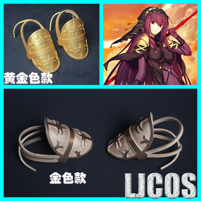 taobao agent [LJCOS] Fate Grand Order Scathach Scathach Golden Shoulder Armor COSPLAY props
