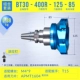 Установите BT30+алюминиевый свет 400R-125 большой