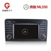 Mercedes-Benz ML350GL350GL420GL450 Cài đặt gói điều hướng tám lõi Android của Mercedes-Benz R300R320R400 - GPS Navigator và các bộ phận giá định vị xe ô tô GPS Navigator và các bộ phận