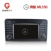 Mercedes-Benz ML350GL350GL420GL450 Cài đặt gói điều hướng tám lõi Android của Mercedes-Benz R300R320R400 - GPS Navigator và các bộ phận