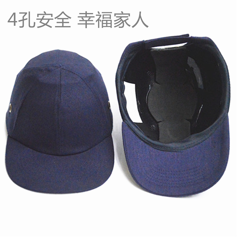 baseball hat protective liner