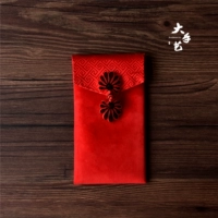 Отличное издание с шаблоном стены (дисциплинарная другая покупка)