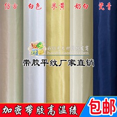 Узорчатый шёлк 字画装裱材料锦绫带胶高温绫子带胶韩绫涂胶膜机裱绫绢托背胶绫布