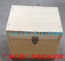 Комплектующие для упаковки 精密仪器托盘围板物流箱木架纸纸筒纸管出口免熏蒸木箱包装设备