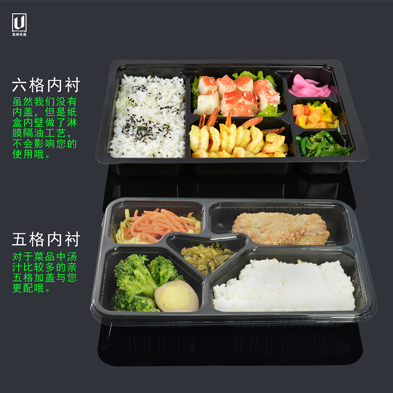 35.65] One-off take-out box, fast food box, carton packing box 