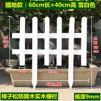 60*40*60*Доска толстая 9 -мм Белоснежка