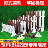 Пластиковое белое ограждение, декоративные цветы для детского сада