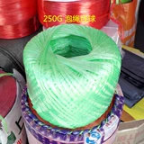 Новый ингредиент пластиковый шарик PP веревочный пакет пузырьковые волосы раздвижные пряжки, пластиковая веревка упаковки веревочная пленка