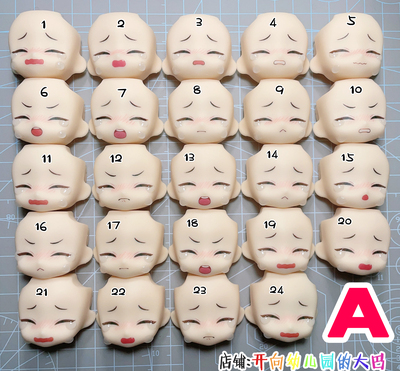 taobao agent [Tears] Universal crying, tears, crying face GSC clay water sticker face OB11 replacement
