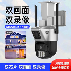 4g/5g摄像头 小眯眼无线wifi智能全彩球机10倍光学变焦看车家用对讲室外防水