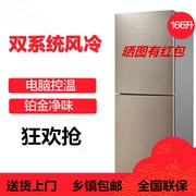 Midea Midea BCD-166WM186WM tủ lạnh hai cửa làm lạnh không khí lạnh tủ lạnh hai cửa - Tủ lạnh