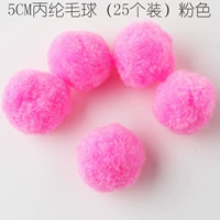 50 -миллиметровый волосатый мяч 25 установка (розовый)