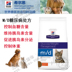 American Hills Hills M D md Kiểm soát cân nặng Bệnh tiểu đường Thực phẩm cho mèo 4 lbs - Cat Staples thức ăn royal canin Cat Staples