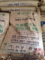 Дюбеля пластиковые 总代理电木粉pf/台湾长春/pmc-t375hf胶木粉末材料变压器铁锅原料 PF/PMC-T375HF