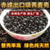 9 kg nạp Chifeng xuất khẩu lớp kiều mạch trấu kiều mạch trấu đặc biệt đóng gói gối nhồi 10 kg dùng một lần Gối