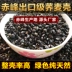 9 kg nạp Chifeng xuất khẩu lớp kiều mạch trấu kiều mạch trấu đặc biệt đóng gói gối nhồi 10 kg dùng một lần