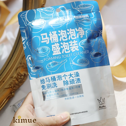 Старый соевый соус, используемый распределение ｜ Сделайте туалет чистым как новый, каждый грамм чистки пузырьков туалета, два вида дополнительных